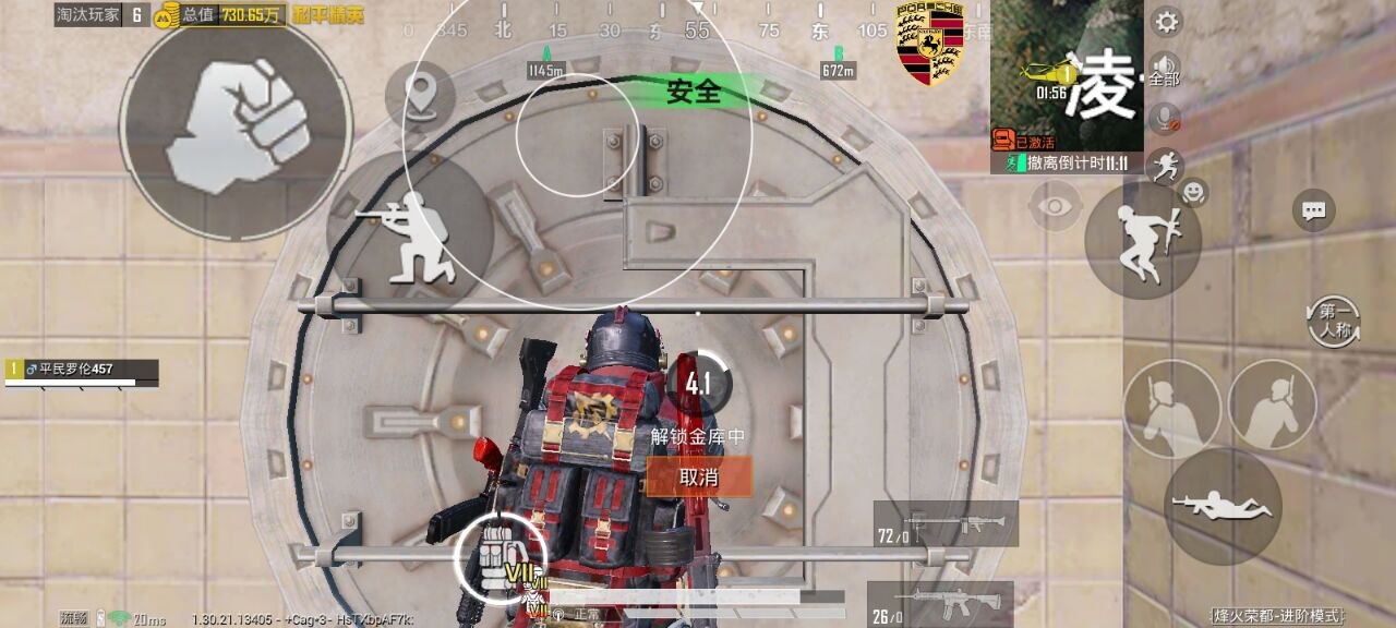 2025年和平精英辅助技术的发展趋势的配图，内容相关：过度依赖辅助可能导致玩家技术退化，一旦失去外挂便无法正常游戏。建议将辅助作为临时提升体验的工具，而非...